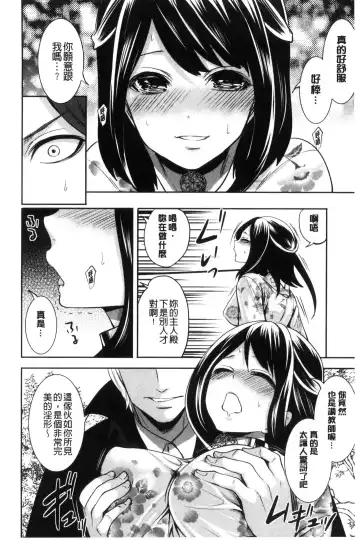 [Miyahara Ayumu] Doll no Yakata Fhentai - Page 128