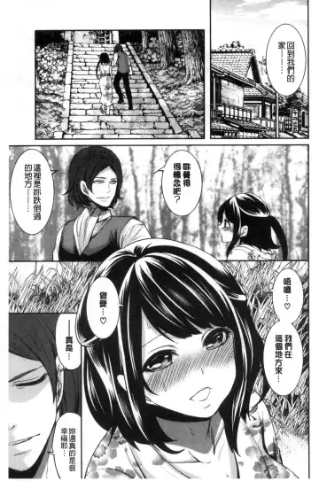 [Miyahara Ayumu] Doll no Yakata Fhentai - Page 131