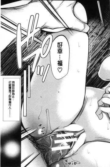 [Miyahara Ayumu] Doll no Yakata Fhentai - Page 159