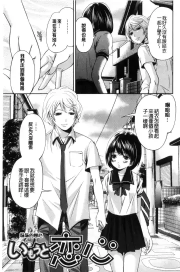 [Miyahara Ayumu] Doll no Yakata Fhentai - Page 163