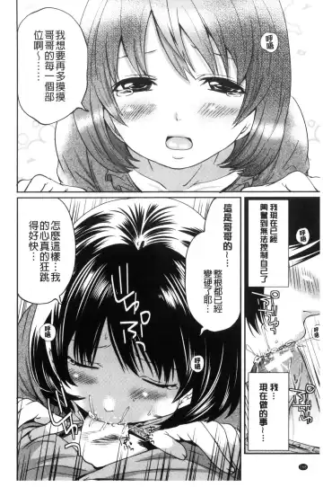 [Miyahara Ayumu] Doll no Yakata Fhentai - Page 170