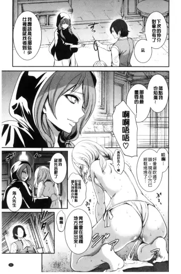 [Miyahara Ayumu] Doll no Yakata Fhentai - Page 43