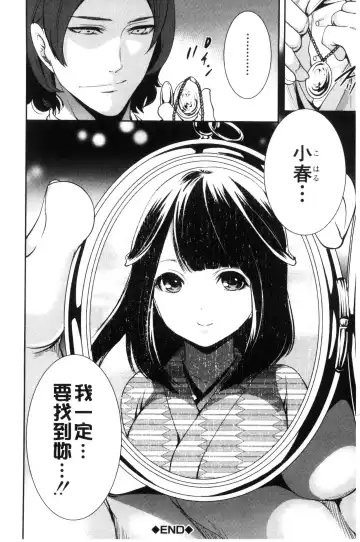[Miyahara Ayumu] Doll no Yakata Fhentai - Page 44