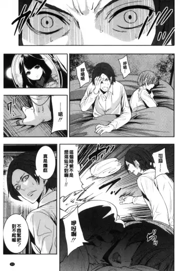 [Miyahara Ayumu] Doll no Yakata Fhentai - Page 55