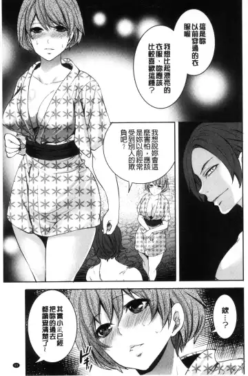 [Miyahara Ayumu] Doll no Yakata Fhentai - Page 57