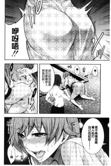 [Miyahara Ayumu] Doll no Yakata Fhentai - Page 58