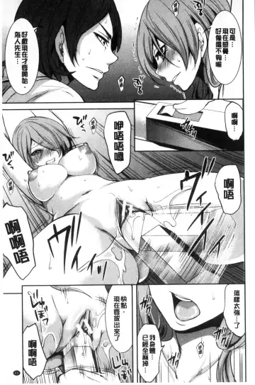 [Miyahara Ayumu] Doll no Yakata Fhentai - Page 91