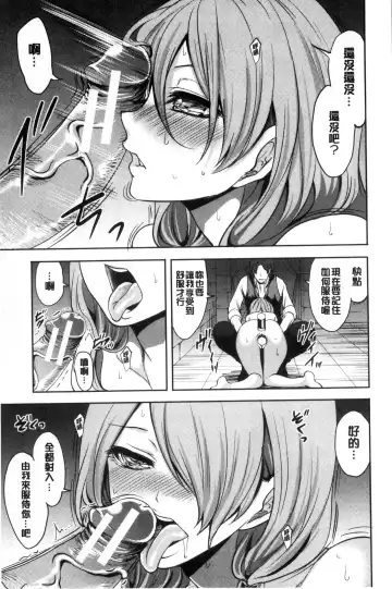 [Miyahara Ayumu] Doll no Yakata Fhentai - Page 97