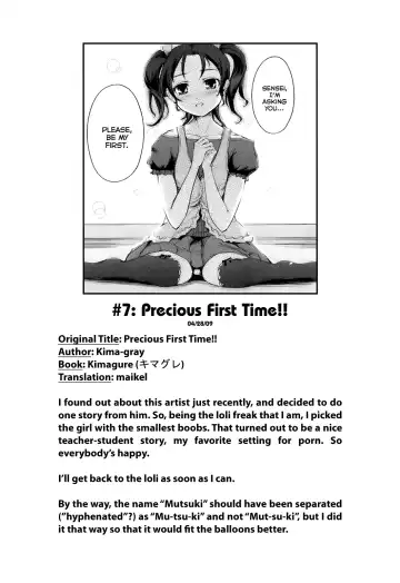 [Kima-gray] Precious First time!! Fhentai - Page 25