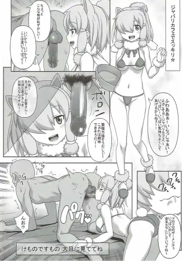 [Tsukishima Mist] Kyou mo Zukkon Bakkon Oosawagi!! Fhentai - Page 11