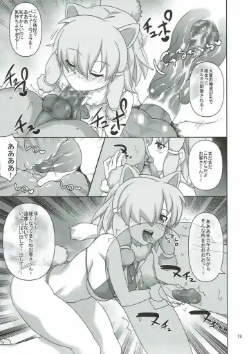 [Tsukishima Mist] Kyou mo Zukkon Bakkon Oosawagi!! Fhentai - Page 12