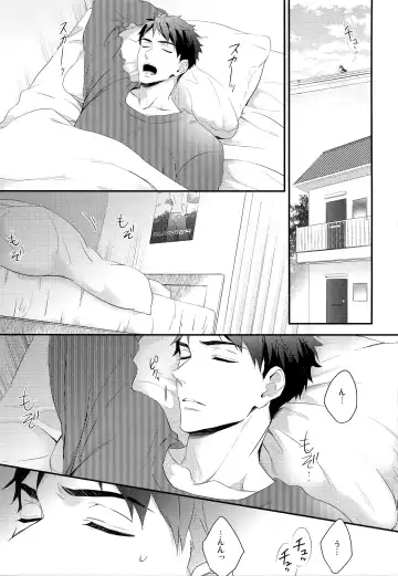 [Matsuo] Virgin Incubus Fhentai - Page 2