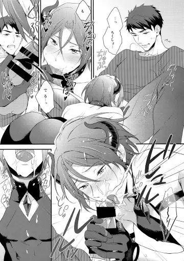 [Matsuo] Virgin Incubus Fhentai - Page 6
