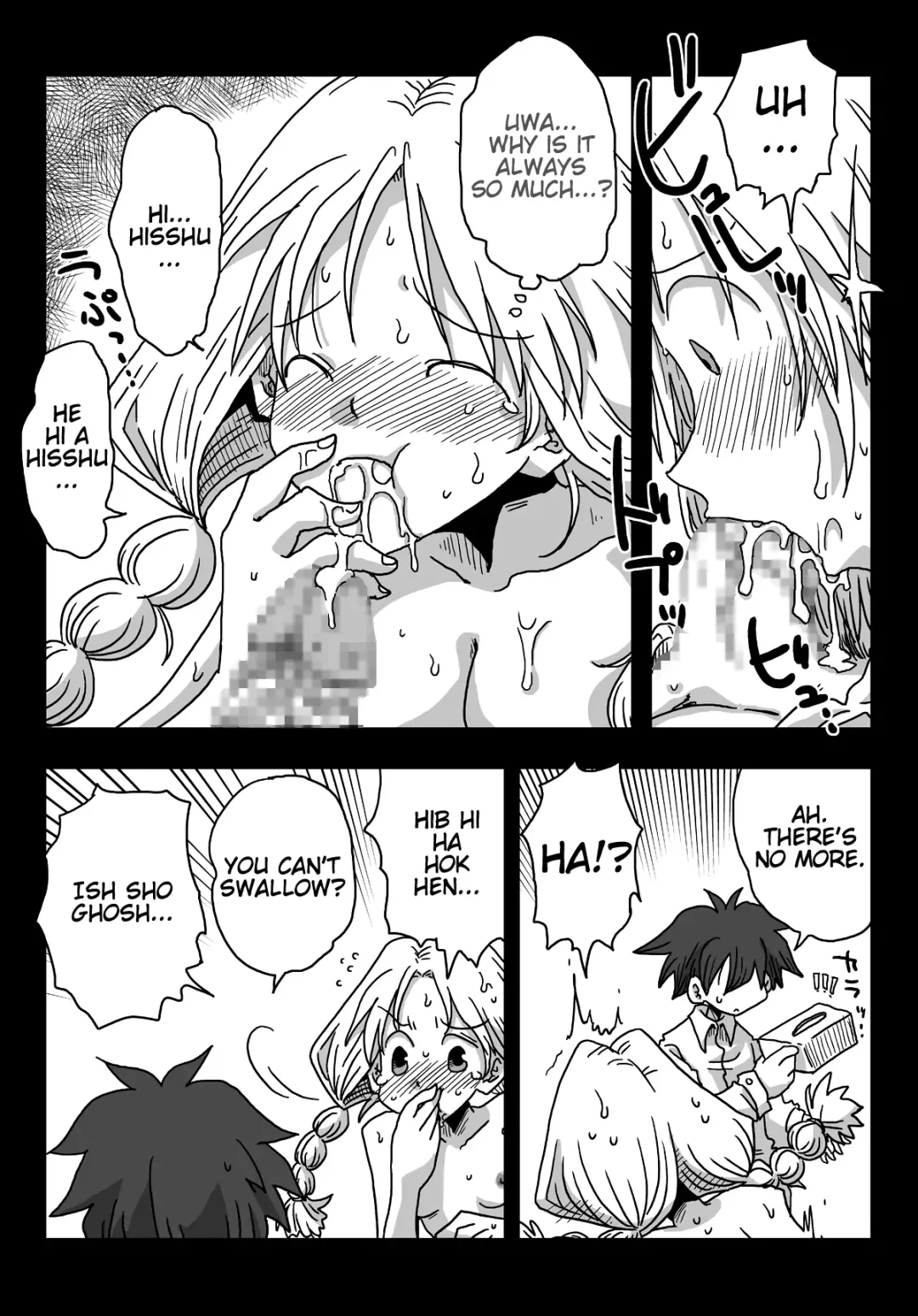 [Amahara] Teisou Gyakuten Sekai Kawashima-san to no Hibi Fhentai - Page 18