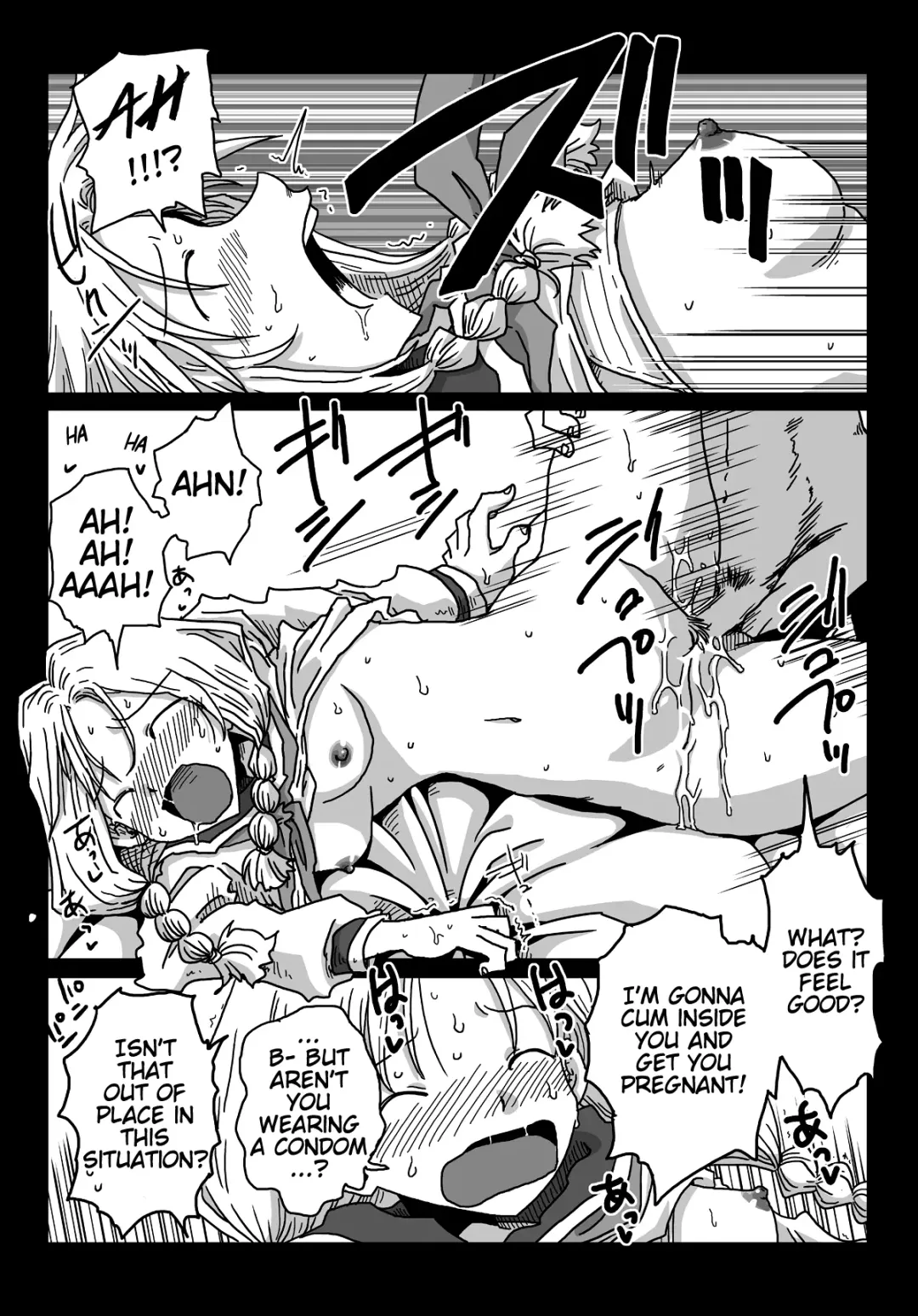 [Amahara] Teisou Gyakuten Sekai Kawashima-san to no Hibi Fhentai - Page 6