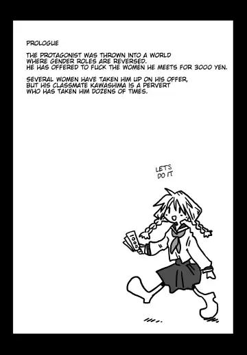 [Amahara] Teisou Gyakuten Sekai Kawashima-san to no Hibi Fhentai - Page 2