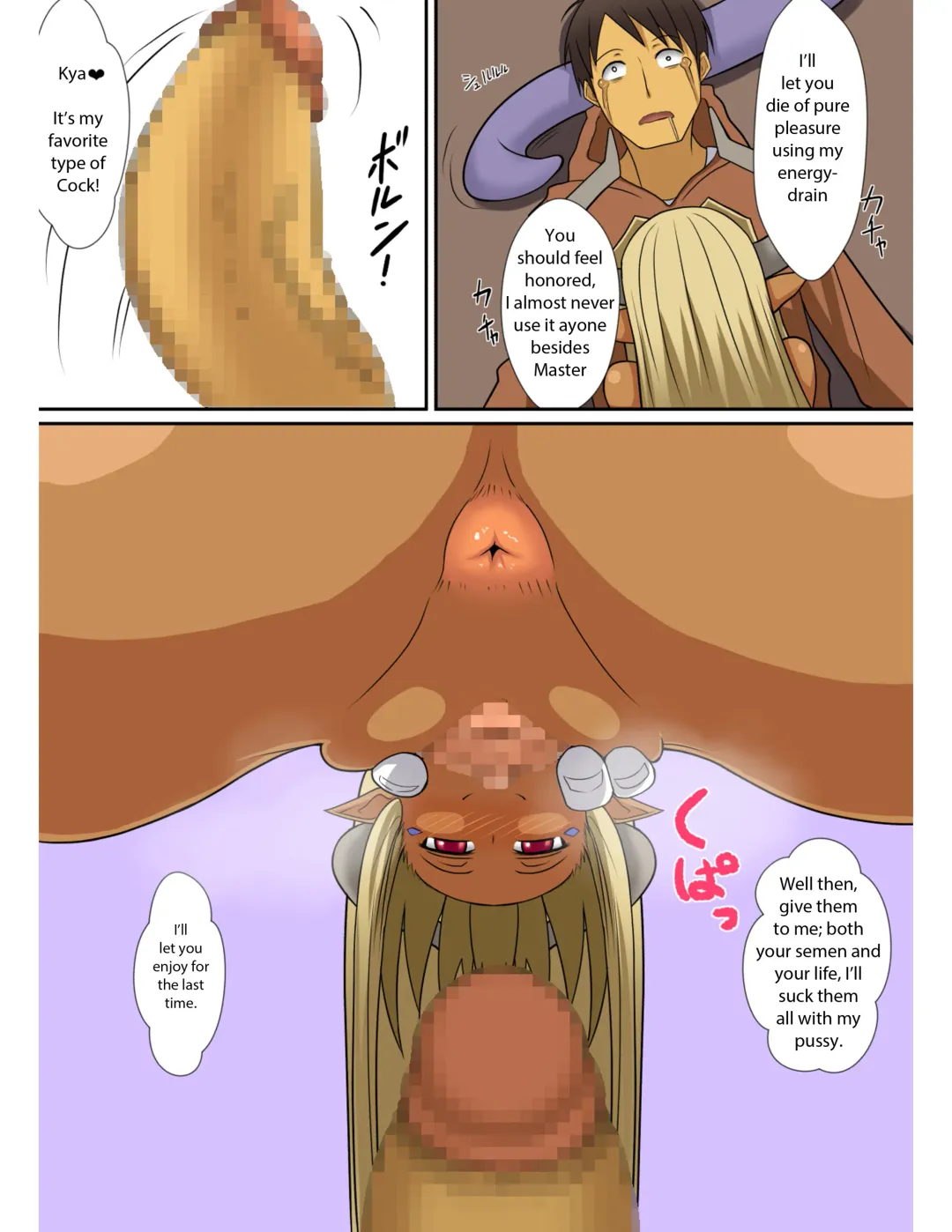 [Sueyuu] Inma no Tsukurikata | How to Make a Succubus Fhentai - Page 81