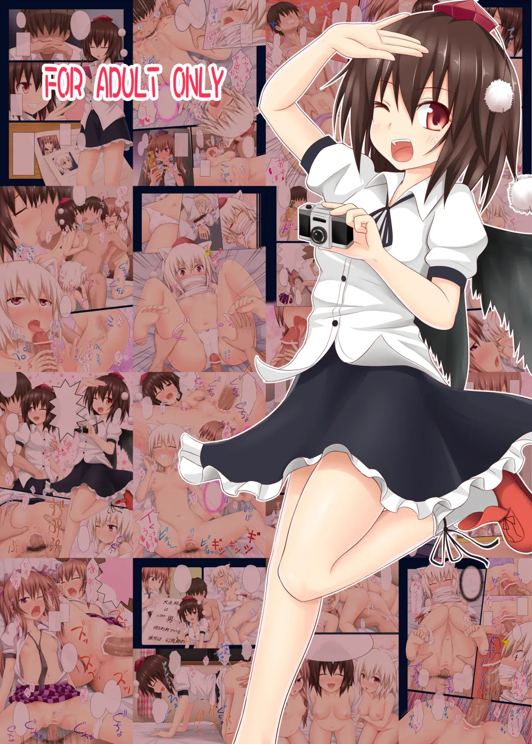 [Ginyou Haru] Gensoukyou Rakuenka Keikaku 01 Fhentai - Page 18