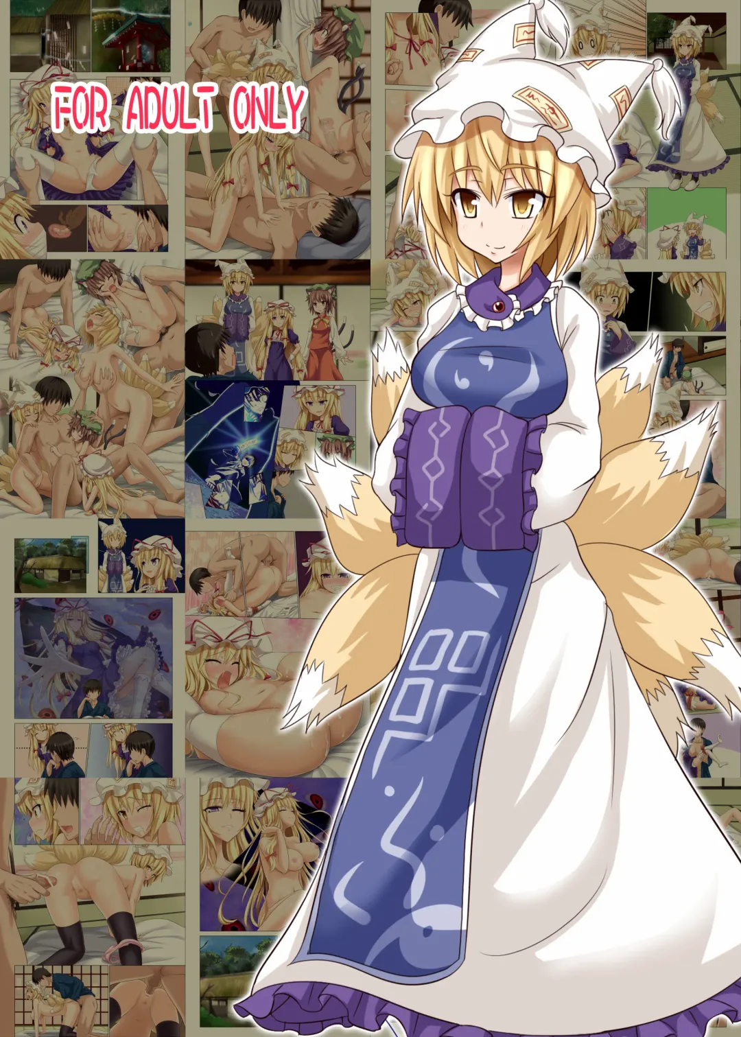 [Ginyou Haru] Gensoukyou Rakuenka Keikaku 04 Fhentai - Page 18