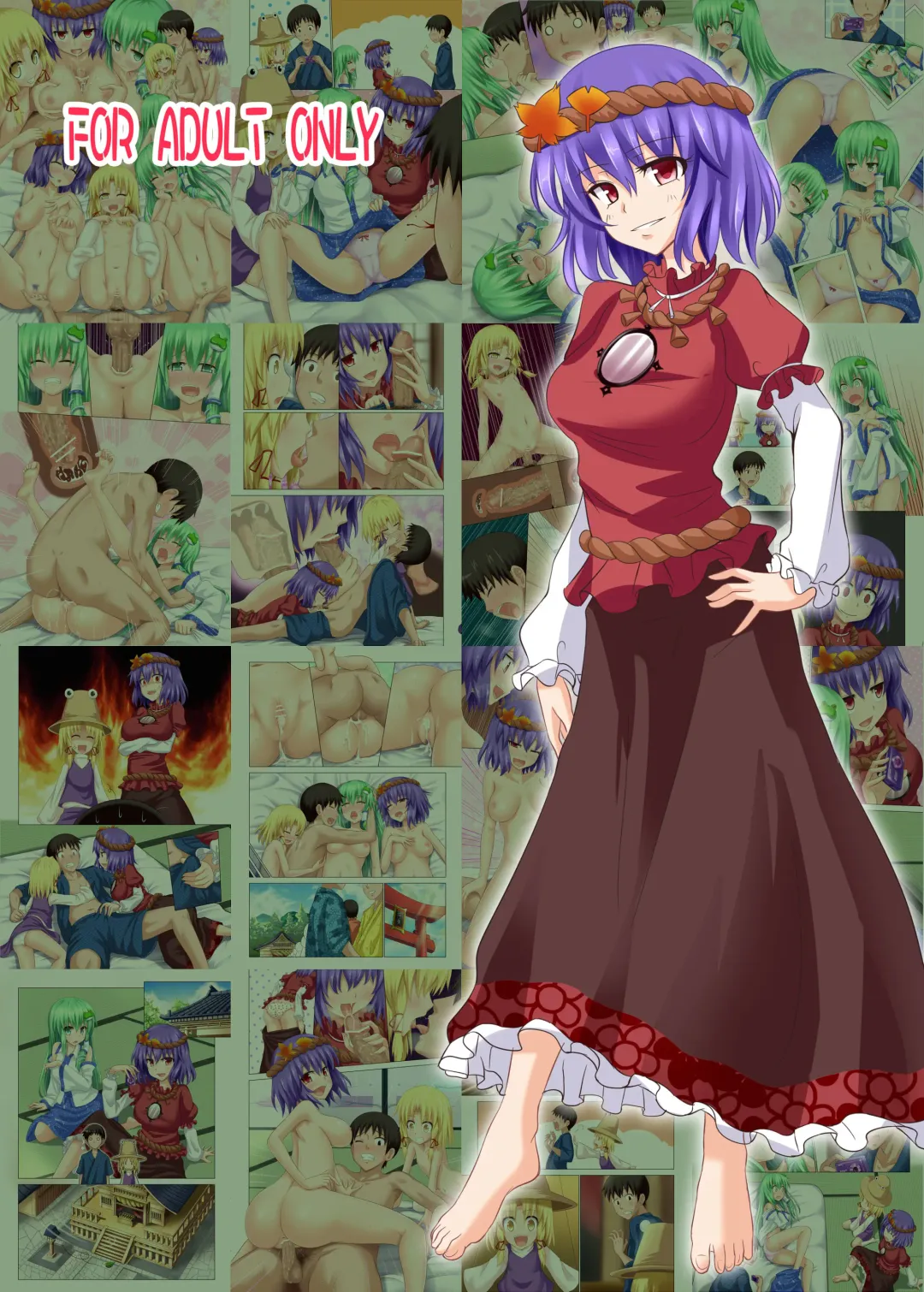 [Ginyou Haru] Gensoukyou Rakuenka Keikaku 05 Fhentai - Page 22