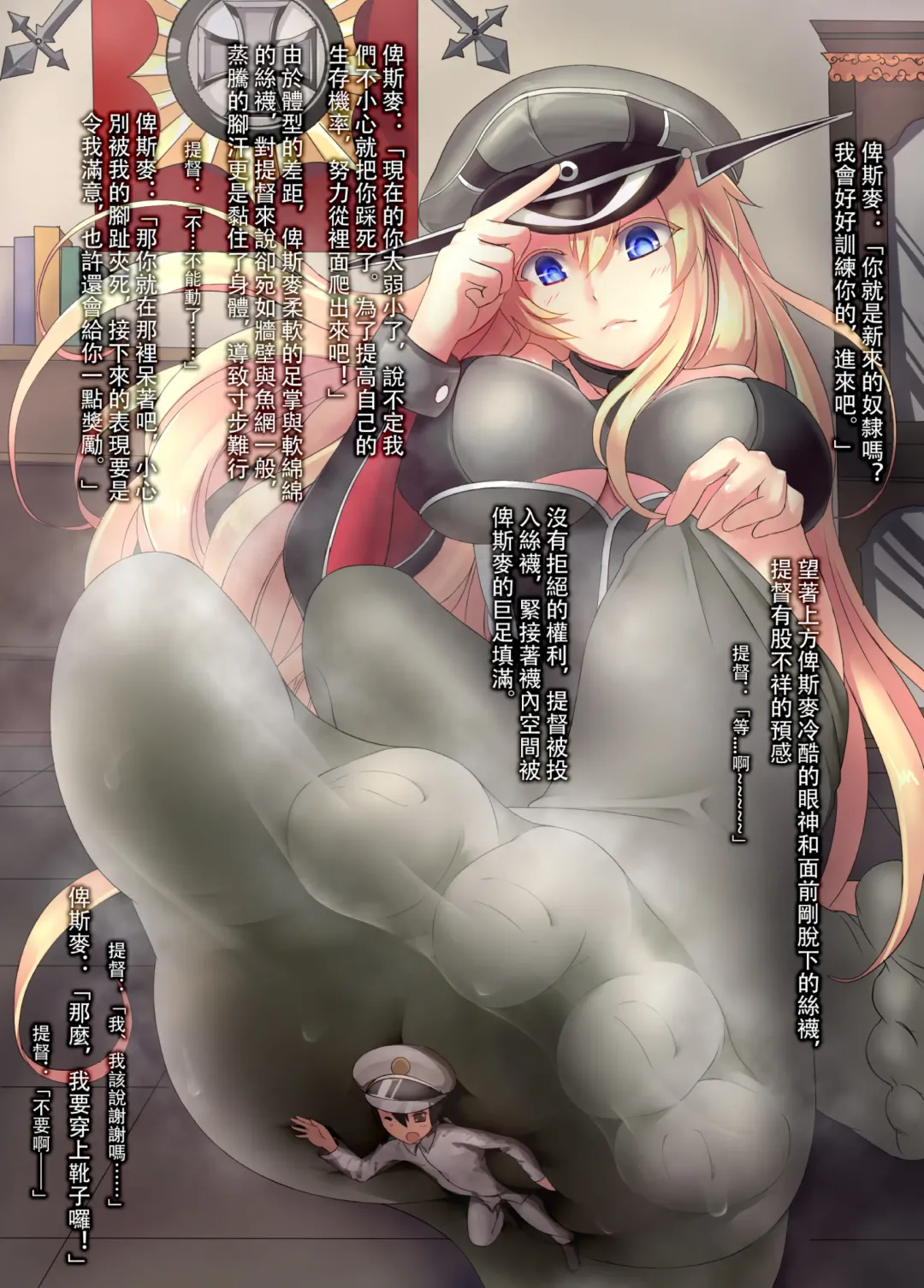 [Cg17 - Kazan No You] Saikyou Teitoku Ikusei Keikaku Fhentai - Page 40