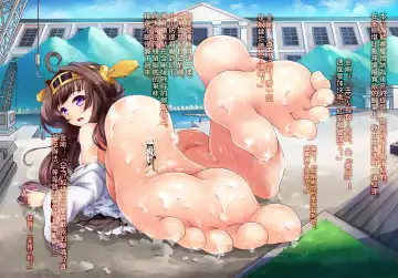 [Cg17 - Kazan No You] Saikyou Teitoku Ikusei Keikaku Fhentai - Page 37