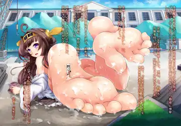 [Cg17 - Kazan No You] Saikyou Teitoku Ikusei Keikaku Fhentai - Page 4