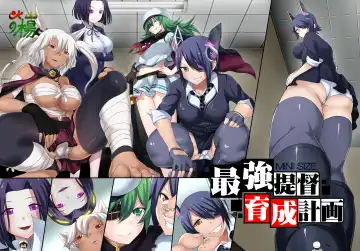 [Cg17 - Kazan No You] Saikyou Teitoku Ikusei Keikaku Fhentai - Page 50