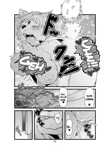 [Sindoll] Love-Stal! (decensored) Fhentai - Page 13