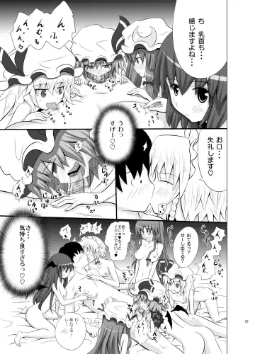 [Ginyou Haru] Koumakan Harem Route Fhentai - Page 22