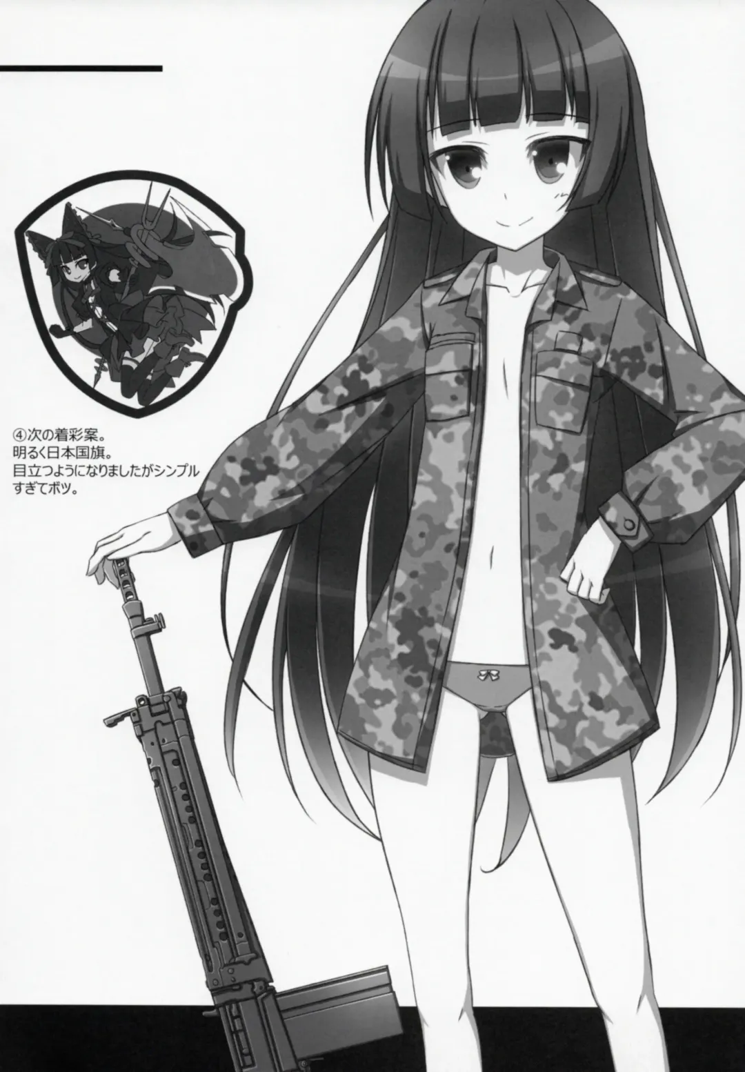 [Suzuri] Tor Fhentai - Page 15