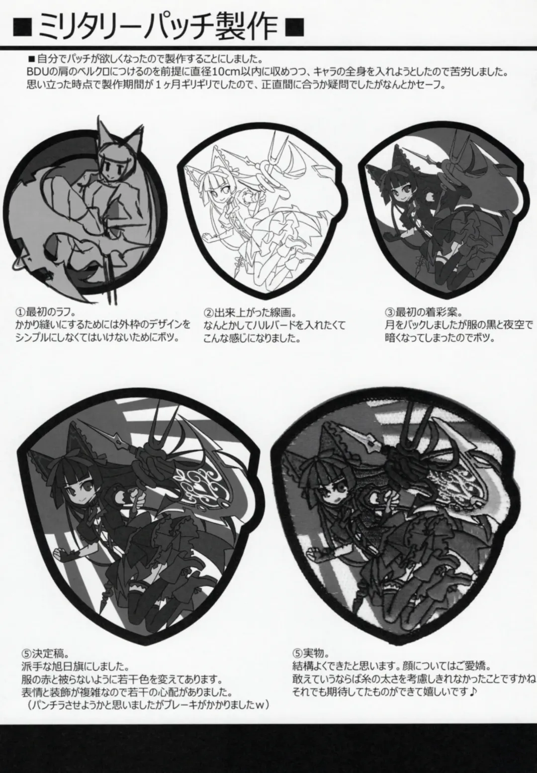 [Suzuri] Tor Fhentai - Page 16