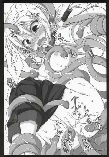 [Suzuri] Tor Fhentai - Page 13