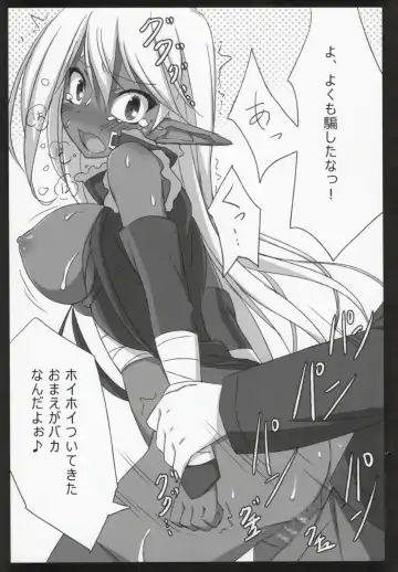 [Suzuri] Tor Fhentai - Page 14