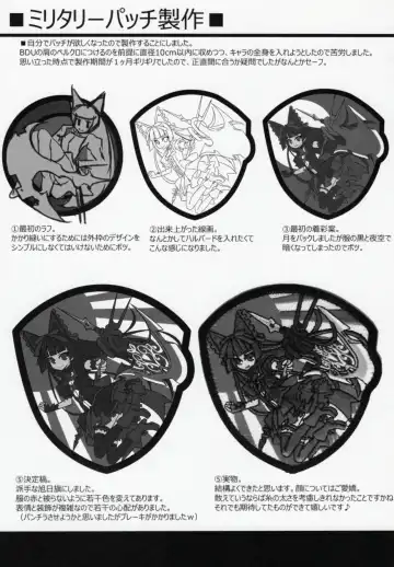 [Suzuri] Tor Fhentai - Page 16