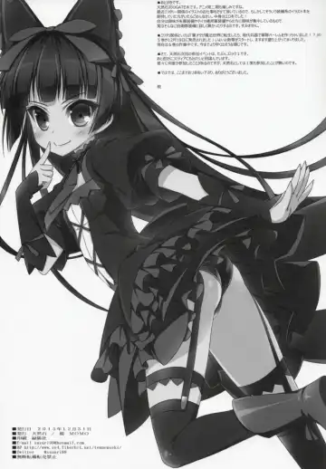 [Suzuri] Tor Fhentai - Page 17