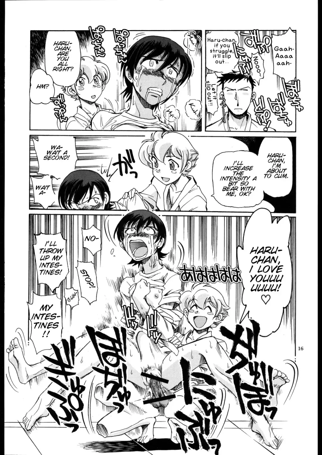 [Yasunaga Kouichirou] Fujioka Haruhi to Ecchi o Shiyou. 02 Fhentai - Page 16