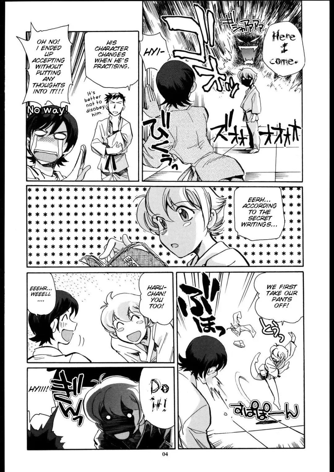 [Yasunaga Kouichirou] Fujioka Haruhi to Ecchi o Shiyou. 02 Fhentai - Page 4
