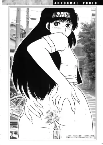 [Yoroshiku Tarou] Saku-chan Club Vol. 02 Fhentai - Page 29