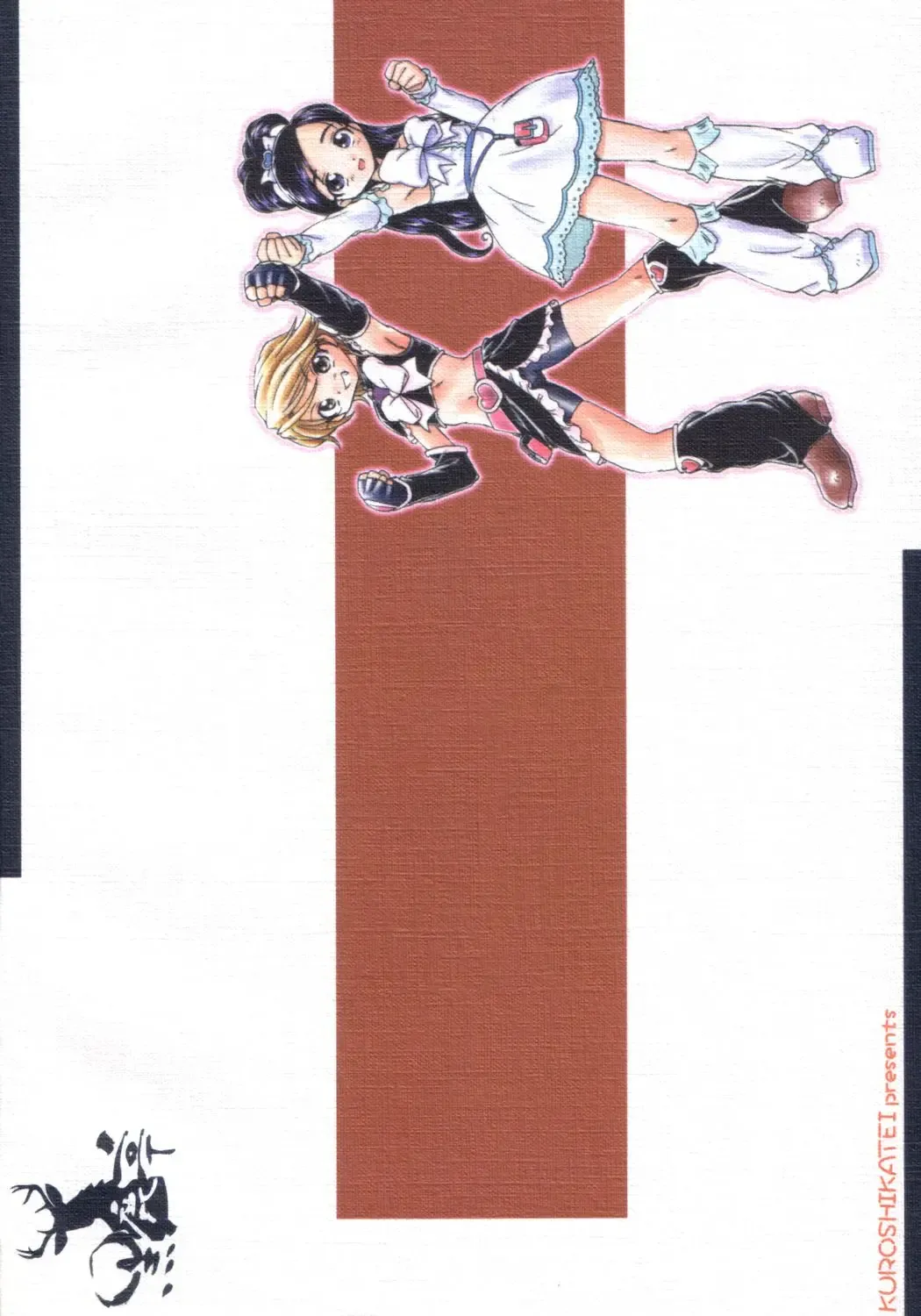 [Unno Hotaru] Precure dakara Hinnyuu Bon Fhentai - Page 26