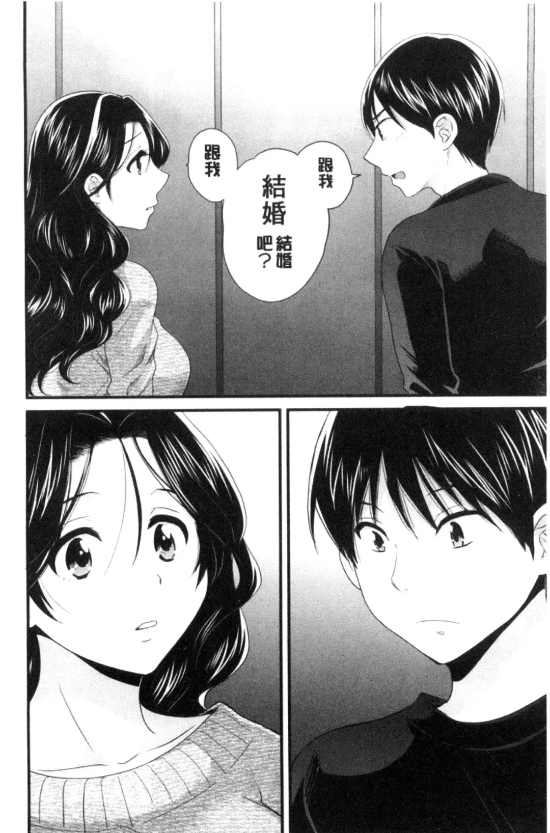 [Pon Takahanada] Okonomi no Mama! Fhentai - Page 181