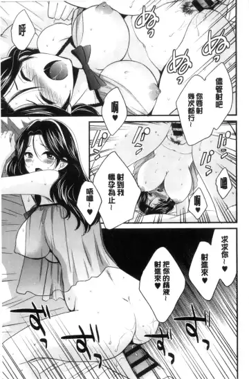 [Pon Takahanada] Okonomi no Mama! Fhentai - Page 174