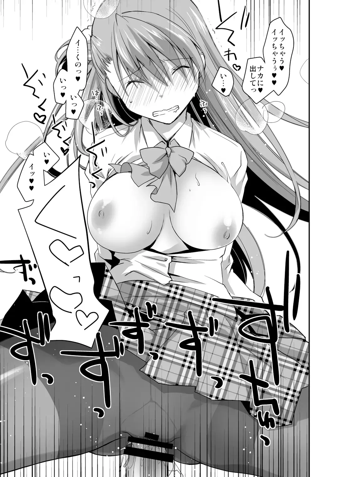 [Ponkotsu Works] KuroSto-chan to Love Love Sex Fhentai - Page 29