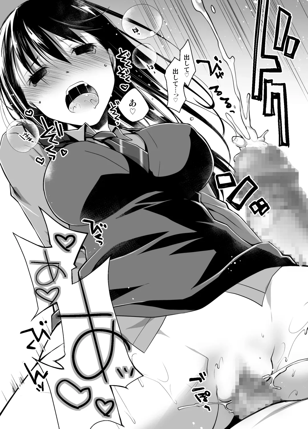 [Ponkotsu Works] Uso no Kimi to Anoko no Himitsu Fhentai - Page 34