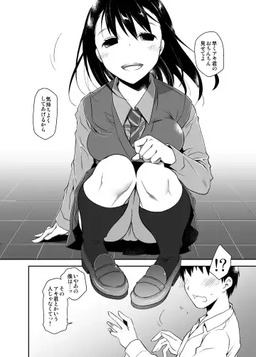 [Ponkotsu Works] Uso no Kimi to Anoko no Himitsu Fhentai - Page 19