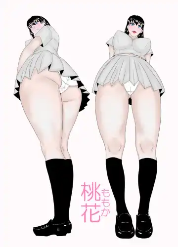 yakusoku no hana Fhentai - Page 2