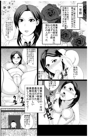 yakusoku no hana Fhentai - Page 4