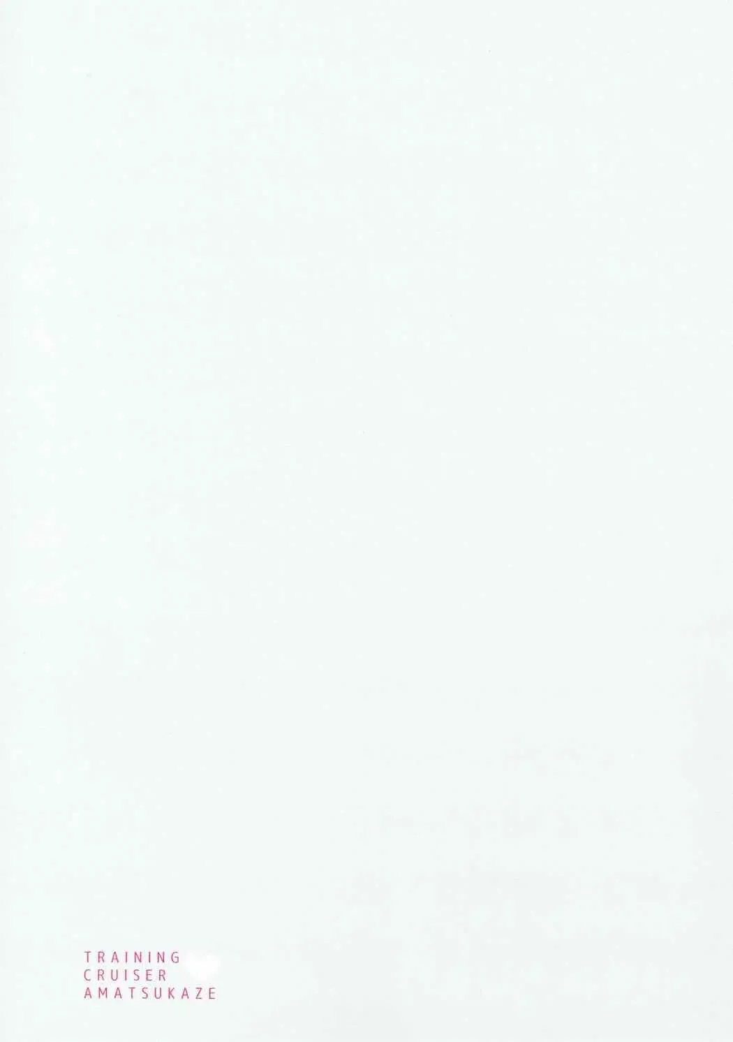 [Agu] Renshuu Junyoukan Amatsukaze Fhentai - Page 21