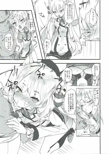 [Agu] Renshuu Junyoukan Amatsukaze Fhentai - Page 5