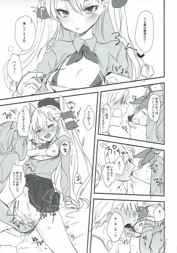 [Agu] Renshuu Junyoukan Amatsukaze Fhentai - Page 9